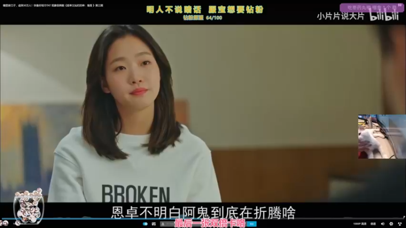 【2021-09-09 20点场】衣服ovo：别看她了 看看我吧