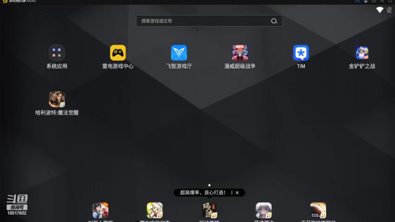 【2021-09-10 08点场】DY小戴：社会硬茬子499的直播间