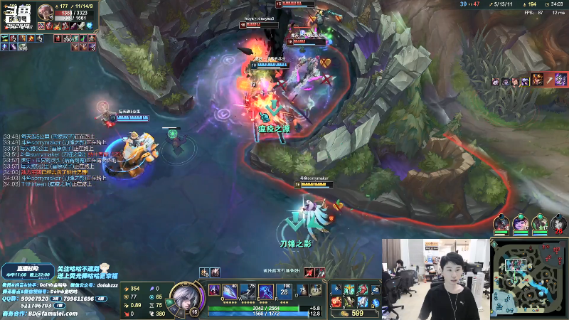 【英雄联盟】金咕咕金咕咕doinb的精彩时刻 20210910 04点场