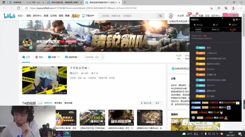 【2021-09-07 03点场】沙皇StaFenGraD：TOE沙皇：再当半个月努力哥！