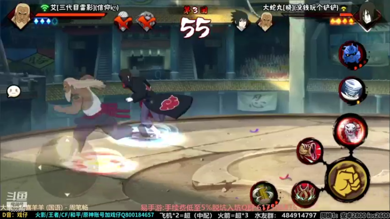 【2021-09-10 11点场】改不起名的无惜：无惜：升华成龙
