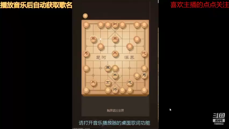 【2021-09-09 08点场】低调的雨滴：来啦 来啦 来啦 7995602