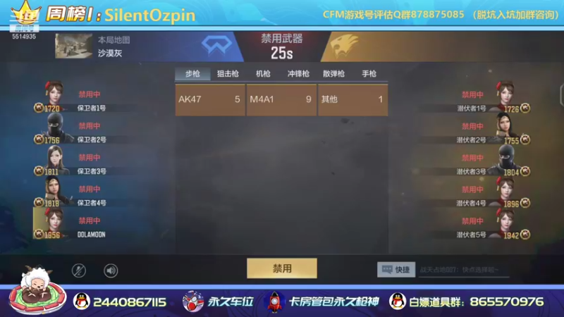 【2021-09-08 22点场】文艺丶EP：卡房管拿传奇边框和头像框了