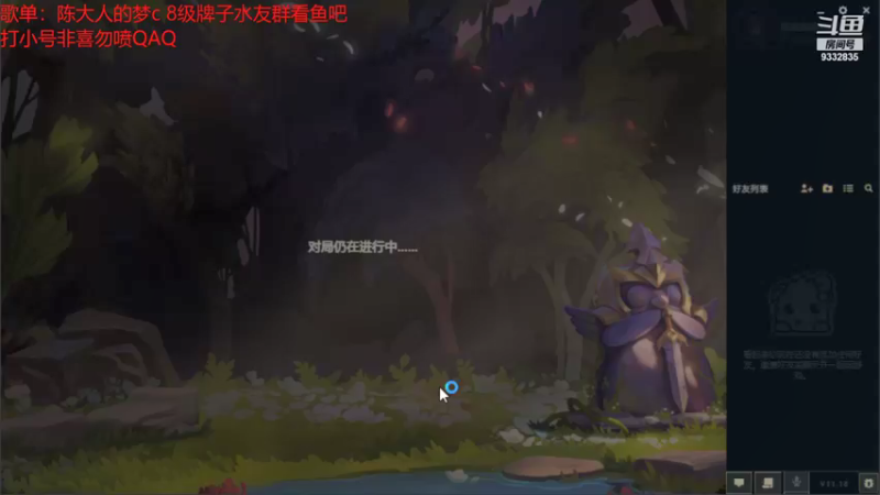 【2021-09-09 21点场】峡谷跳跳染：周4快乐(✿ﾟ▽ﾟ)ノ