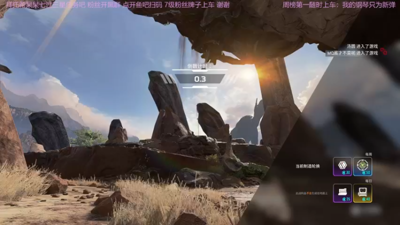 【2021-09-03 01点场】MQ酱才不菜呢：新的一个月要开开心心嗷