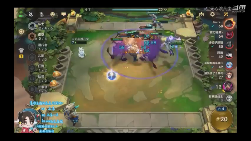 9月9游戏直播回放【尘无心】片段 (411)