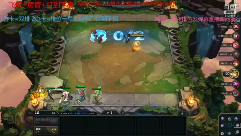 【2021-09-10 14点场】断梦花开到黎明：欢迎各位来到直播间 斗地主 排位