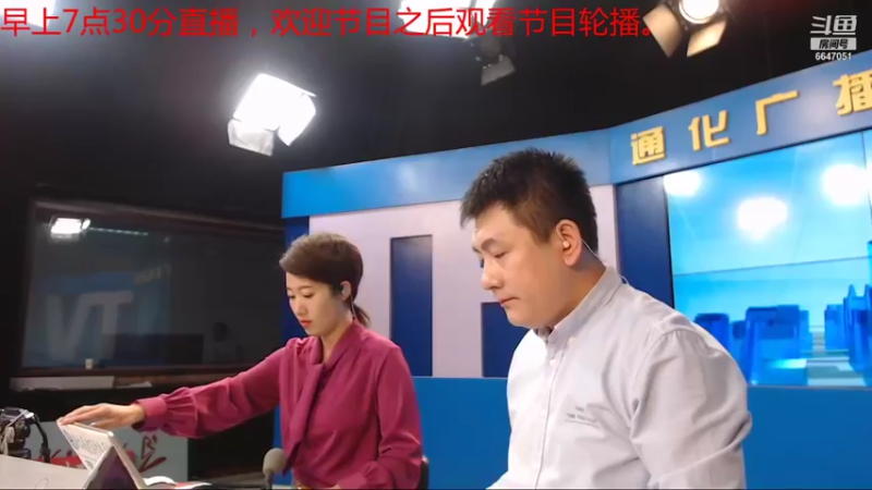 【2021-09-10 07点场】伟达000：好好上班，天天向上~