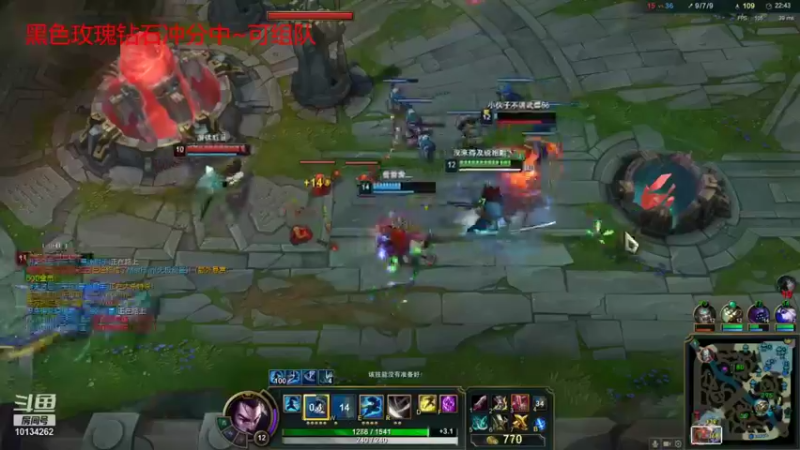 【2021-09-09 11点场】上来就是一句好家伙：云顶之弈 黑色玫瑰钻石上分中