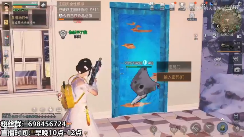 Gentlebeast丨枭宇《明日之后》新玩法介绍