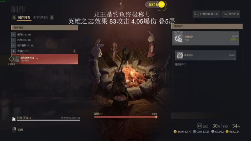 【2021-09-08 14点场】红尘zzt：新目标 龙王！！！