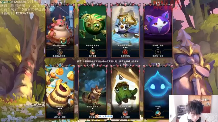 【初音未来灰飞】运营手法解析 铁甲卫士惜败