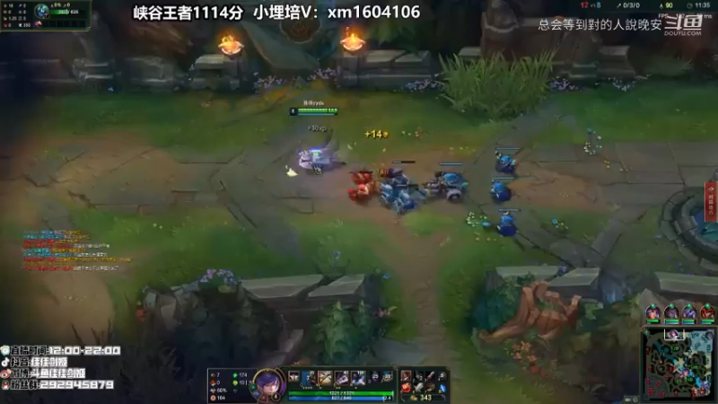 DOUYU_4384049_2021_09_09佳佳剑姬直播录像_44
