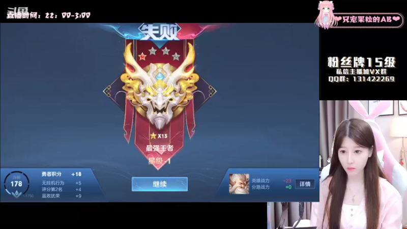 【2021-09-10 02点场】AQ丶果粒：暴打低星仔= =