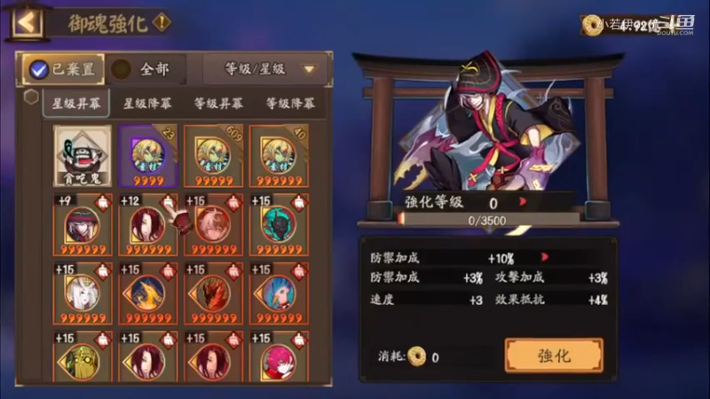 【阴阳师】老板让直播，天啊出超多好东西，快上车了！ (202109057)