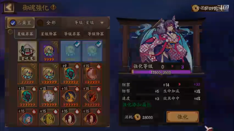 【阴阳师】老板让直播，天啊出超多好东西，快上车了！ (202109025)