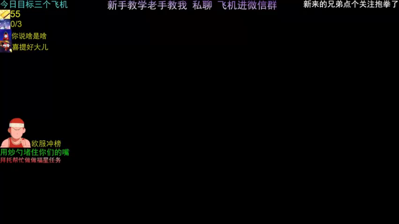 【2021-09-07 06点场】欧服猛男djb：欧服后厨男孩 高手的弟弟-低手