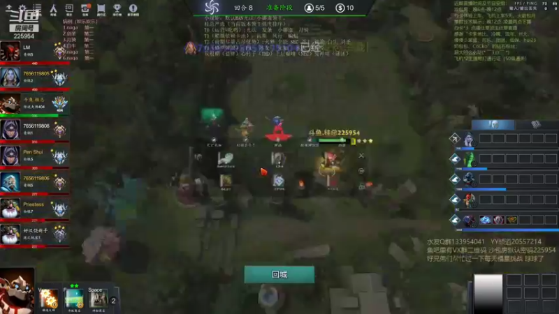 【2021-09-10 13点场】0o桂总o0：原子战争 沙包训练夏令营有车位~