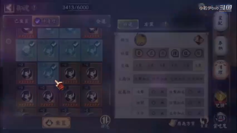 【阴阳师】老板让直播，天啊出超多好东西，快上车了！ (202109065)