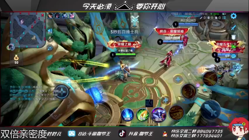 【2021-09-09 21点场】伽罗王丶：【双倍亲密度】和O泡双排上荣耀