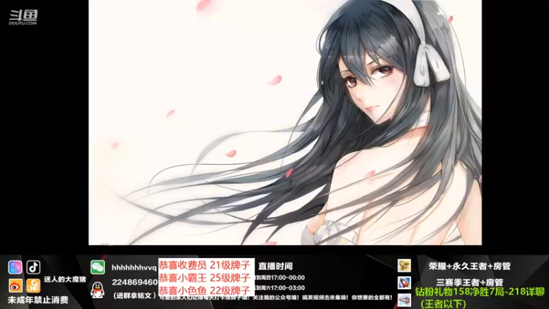 【2021-09-09 18点场】迷人的大魔猪：金牌讲师 国服干将守约 上车体验足