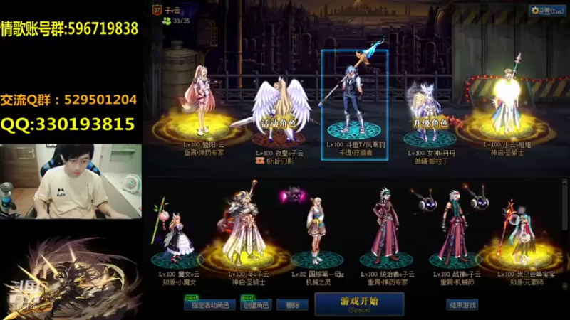 【2021-09-10 19点场】DNF凤凰羽：光枪顶级4V4 点将！主C羽