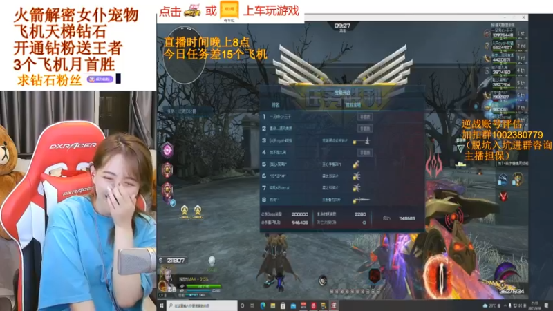 【PE丶小安安 逆战】2021-09-10 21:17:53-2021-09-10 21:32:57