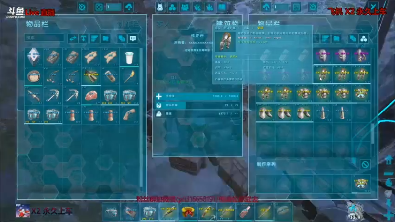 【渝万丶非凡 方舟：生存进化】2021-09-10 08:26:14-2021-09-10 08:41:18