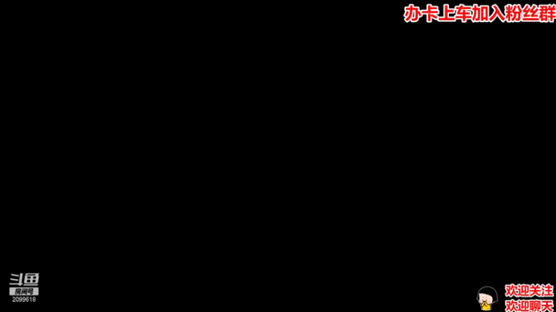 【2021-09-09 19点场】阿邦就是小苞米：月亮很亮，亮也没用