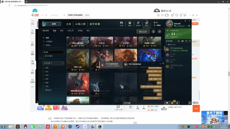 【2021-09-09 11点场】果果哩个果果：【果酱】最具观赏性的女玩家