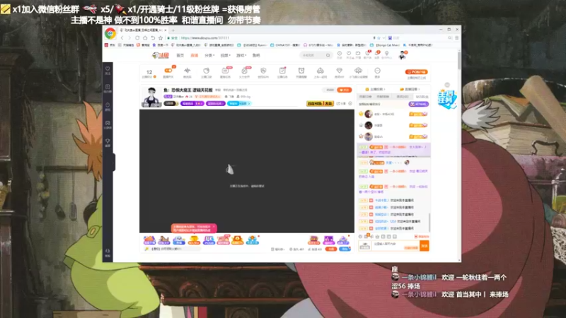 【2021-09-09 19点场】功夫鱼er：鱼：恐惧大魔王 逻辑天花板