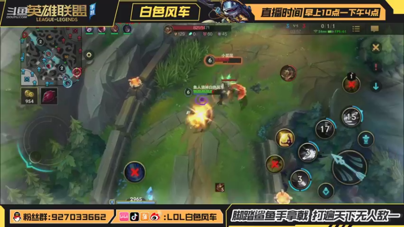 【2021-09-10 12点场】白色风车丶丶丶丶：B测榜一双区王者，绝活鱼人在线教学