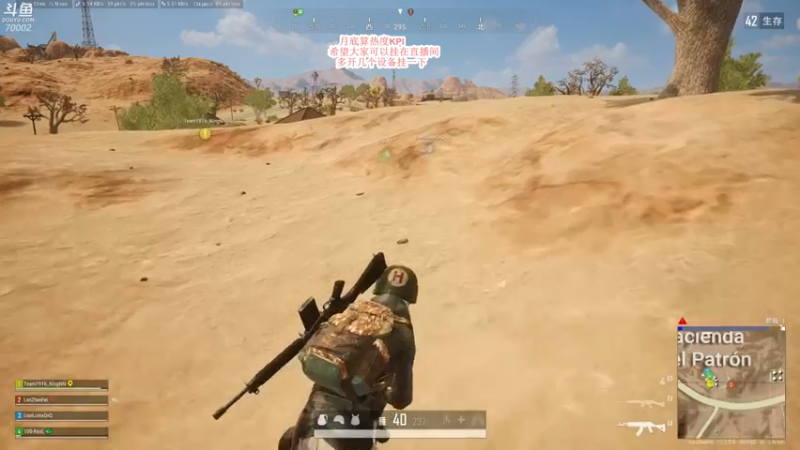 【2021-09-10 19点场】蓝战非OvO：新游戏吸血鬼吃鸡 70002