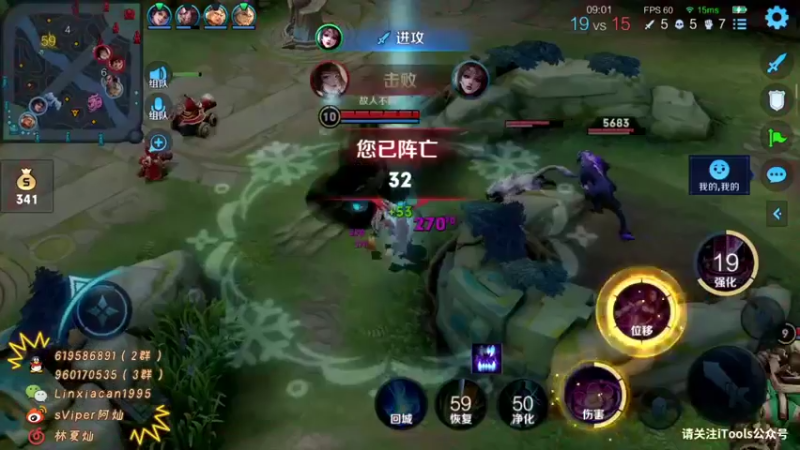 【2021-09-10 12点场】sViper丶阿灿：阿灿：赛季末快速上分