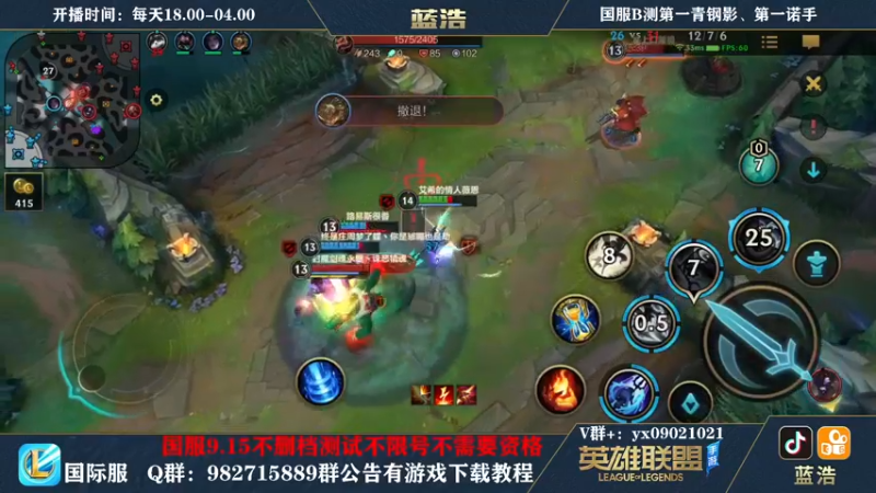 【2021-09-08 01点场】Dae蓝浩：15号不删档内测  我回来了兄弟们！！
