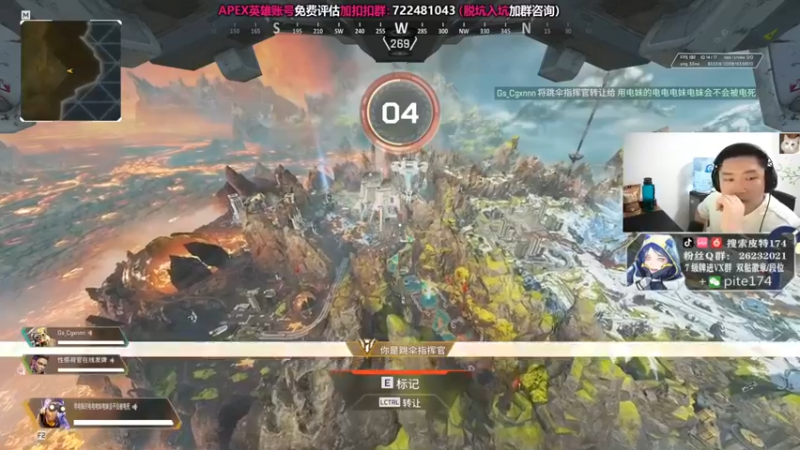 皮特174：7杀吃鸡，让主播老专注gou了