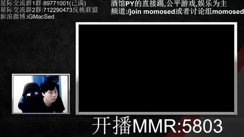 【2021-09-09 13点场】igmacsed：3-5点半天梯上6000