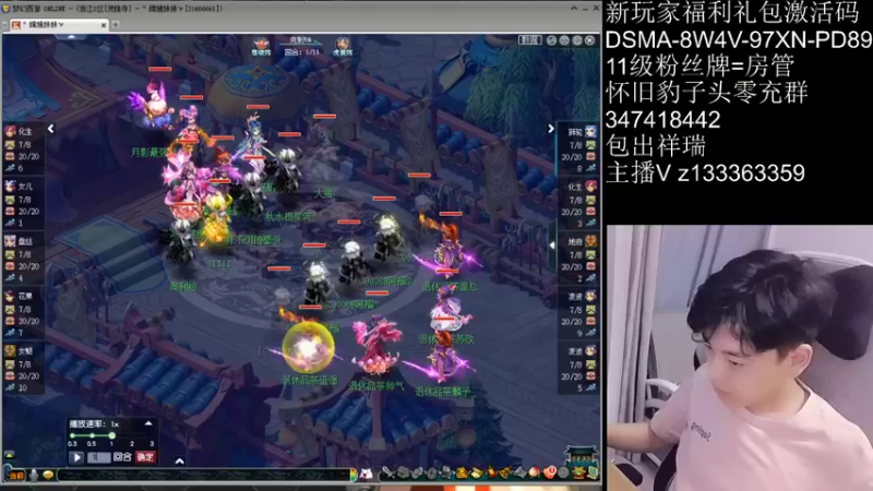 【2021-09-09 16点场】梦幻你波哥：暴力三功剑会天下