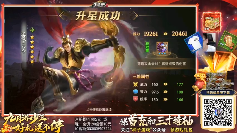 【2021-09-10 13点场】一本稻：稻哥：老师们节日快乐✌