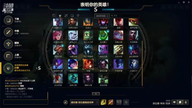 【2021-09-10 17点场】付skr：技术不行多练练！