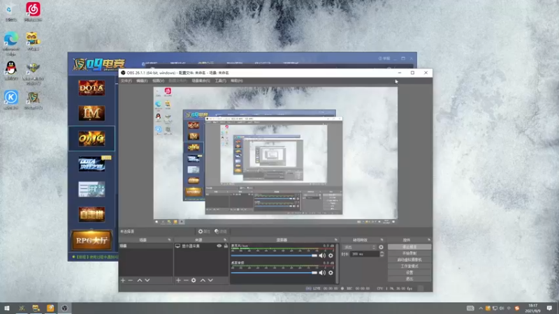 【2021-09-09 18点场】a824683653：晚上好  赛季出发