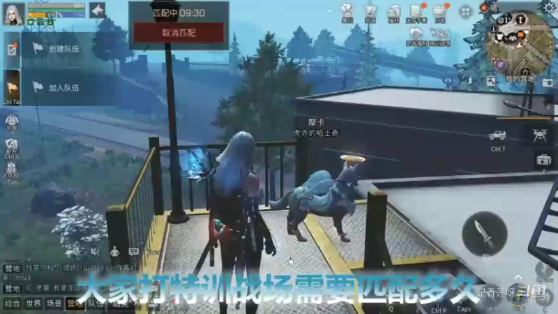 明日之后特训战场现状