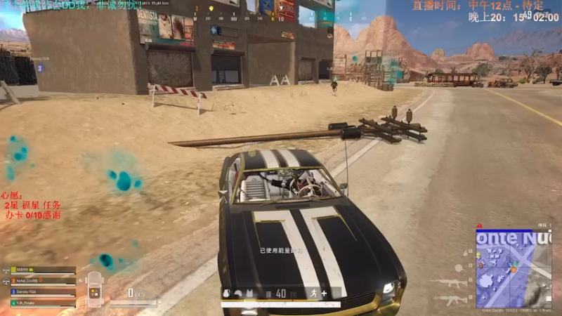 【2021-09-09 21点场】PUBG新主播v酷BB：PUBG-新主播酷BB 新手欢迎吐槽
