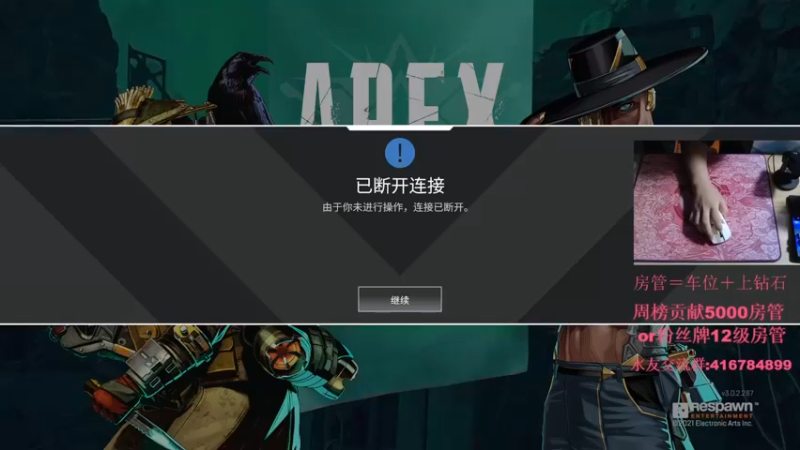 【2021-09-09 19点场】子廉廉廉廉廉：子廉：douyubyl