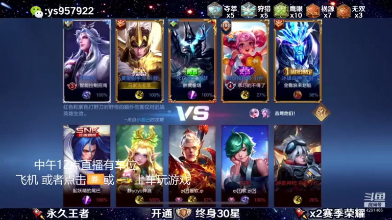 阳神丶国服后羿梦奇 12-5后裔输出到位，就是干