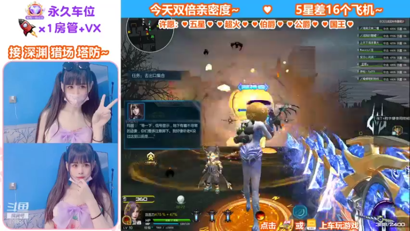 【蜜桃臀臀 逆战】2021-09-10 19:16:15-2021-09-10 19:31:17