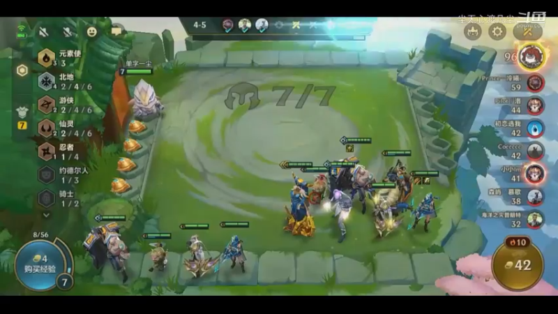 尘无心金铲铲第二名录像片段 (23)