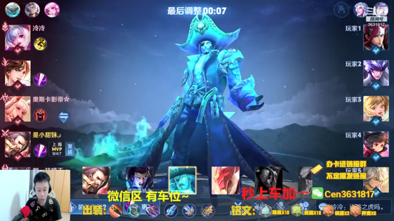 【2021-09-10 10点场】Cen如今：国服达摩，骚操作，实力带粉!!!