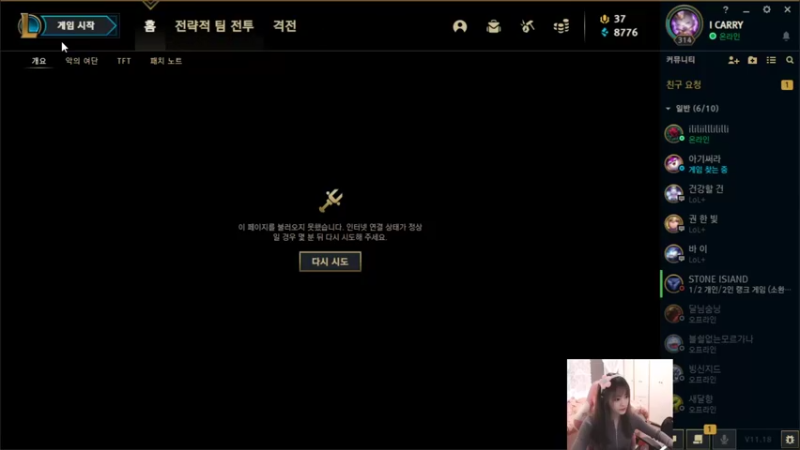 【2021-09-10 19点场】解说kris：Kris:无头骑士19点中韩解说对抗