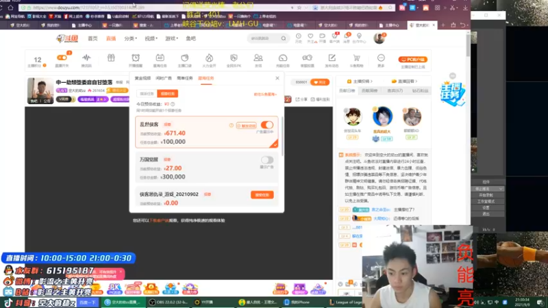 【2021-09-09 21点场】空大的劫zz：正在进行魔鬼坎坷，等待重生